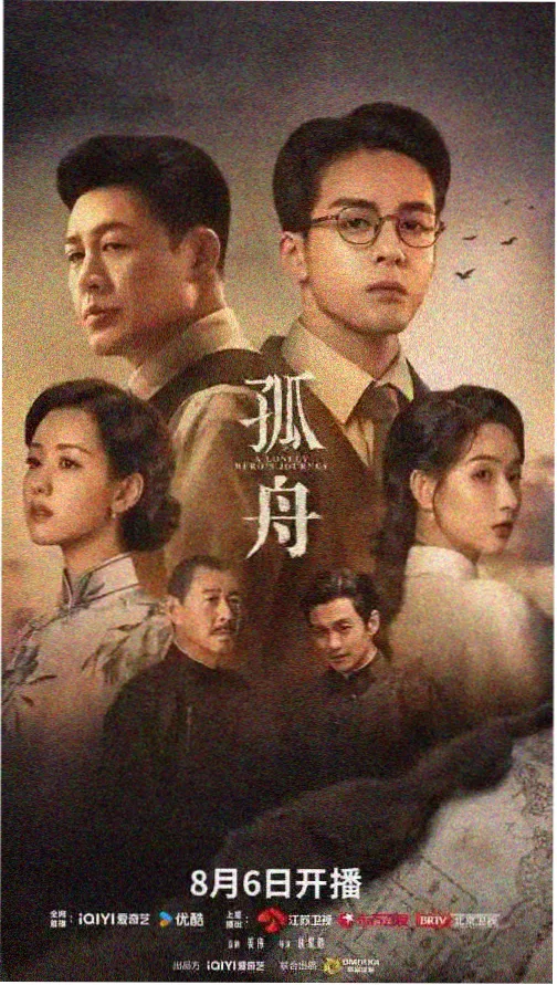 都市悬疑剧集《霓虹招牌街》封面招牌图