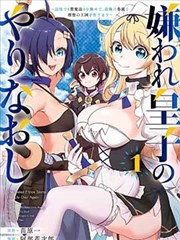 漫画改编剧《灯箱下的信》原作封面示意
