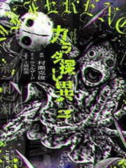 榜单配图：讨论区礼仪提示示意